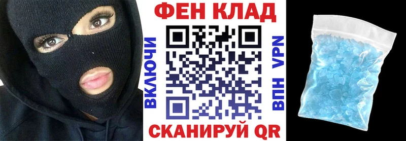 как найти закладки  OMG ссылки  АМФ 98%  Белоозёрский 