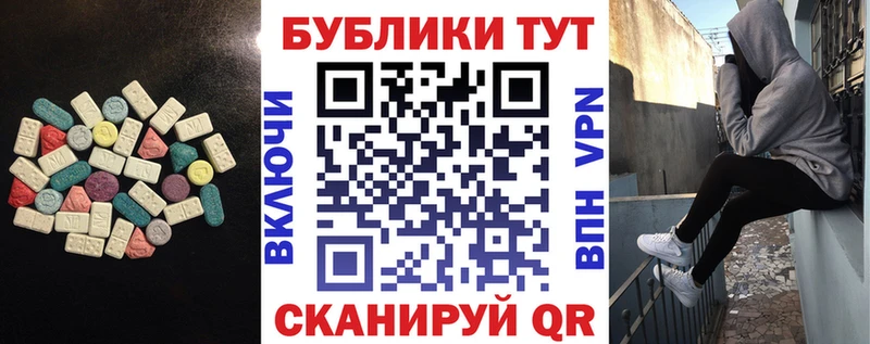 Ecstasy 250 мг  купить закладку  Белоозёрский 