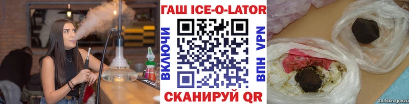МЕГА онион  Белоозёрский  ГАШИШ гашик 