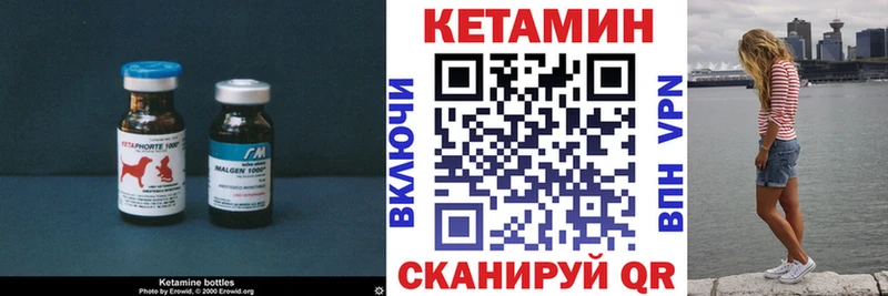 Кетамин ketamine  Белоозёрский 