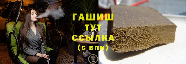 бутик Братск