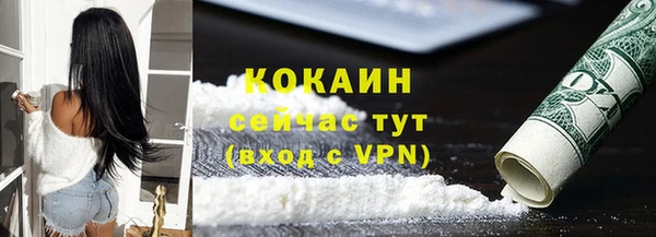 бутик Братск
