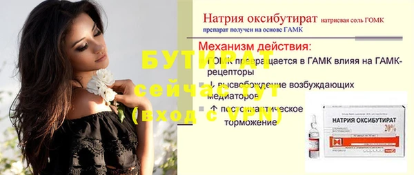 дистиллят марихуана Ряжск