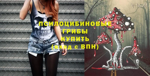 бутик Братск