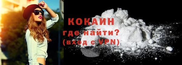 бутик Братск