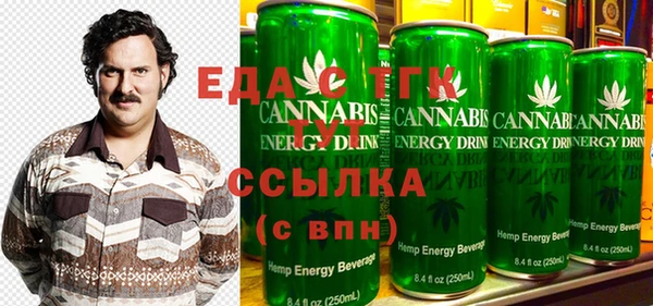 сатива Великий Новгород