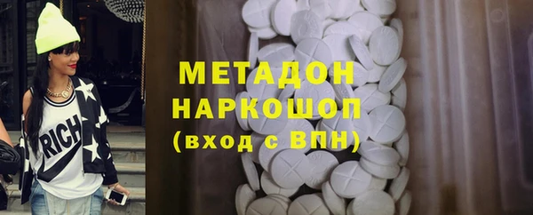 бутик Братск