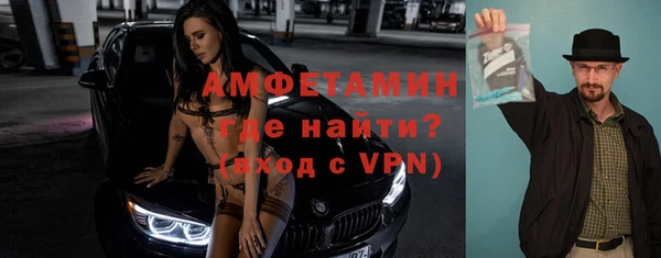 бутик Братск