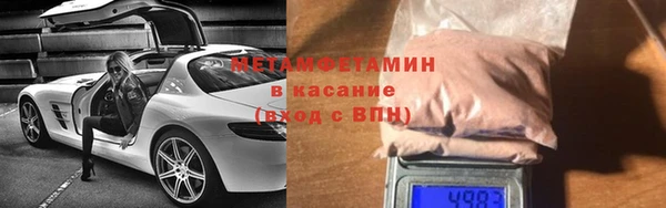 хмурый Орск