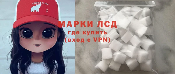 бутик Братск
