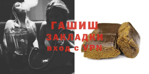 сатива Великий Новгород