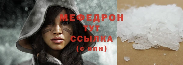 хмурый Орск