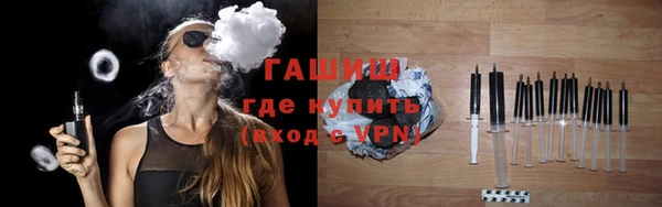 кокаин VHQ Волгодонск