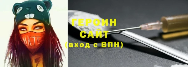 сатива Великий Новгород