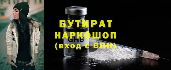 хмурый Орск