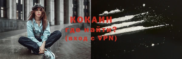 марки nbome Уссурийск