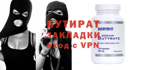 сатива Великий Новгород