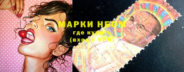 героин Новочеркасск