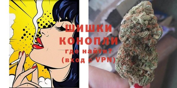 бутик Братск