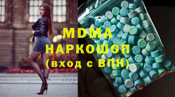 хмурый Орск