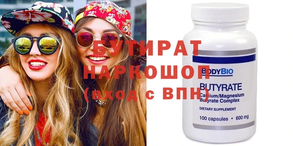 бутик Братск