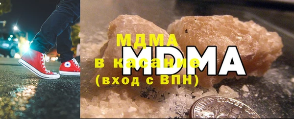 сатива Великий Новгород