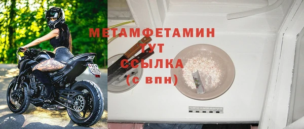 хмурый Орск