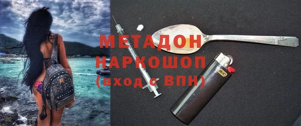 бутик Братск