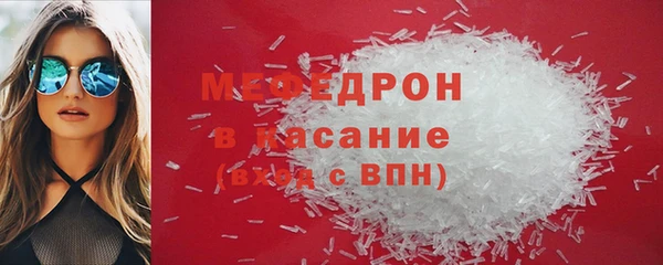 сатива Великий Новгород