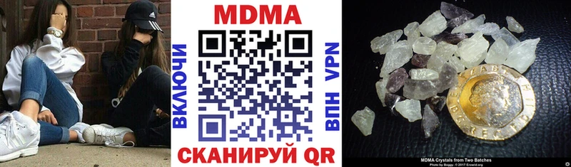 МДМА crystal  KRAKEN ссылки  Белоозёрский  где можно купить наркотик 
