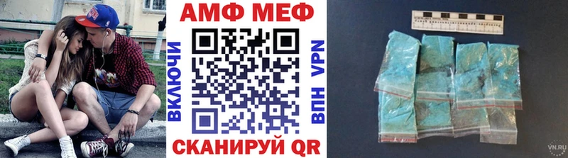 МЕТАМФЕТАМИН Methamphetamine  Белоозёрский 
