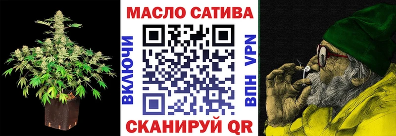 наркошоп  Белоозёрский  Дистиллят ТГК вейп с тгк 